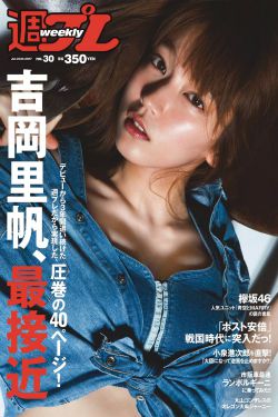 春女怪谈
