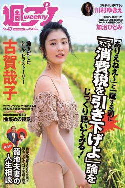 女房东